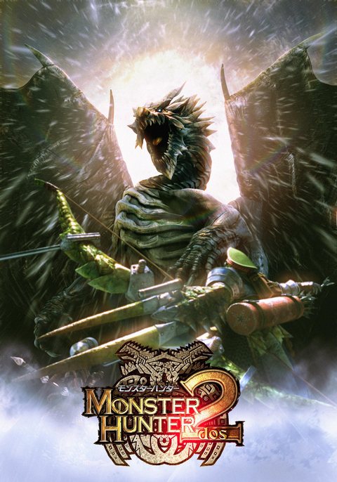 Monster Hunter 2 (dos) cover